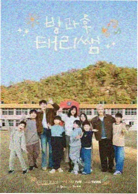 记忆修复师 科幻悬疑短剧