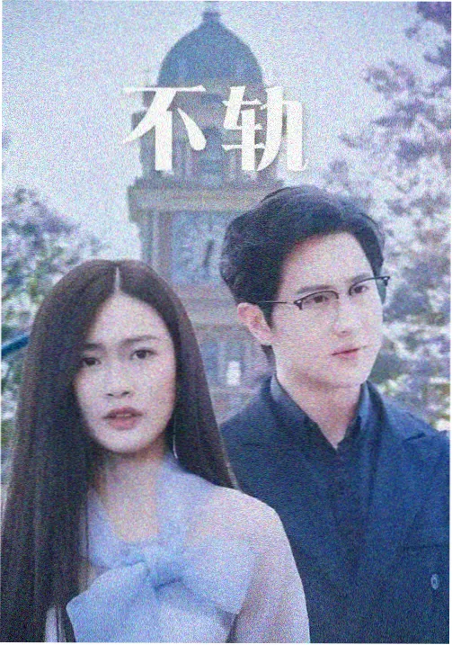 相亲现场一百零八式 喜剧短剧