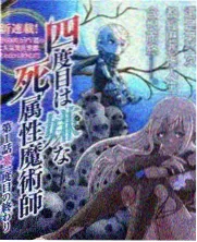 深夜档案第十三号房间 短剧封面