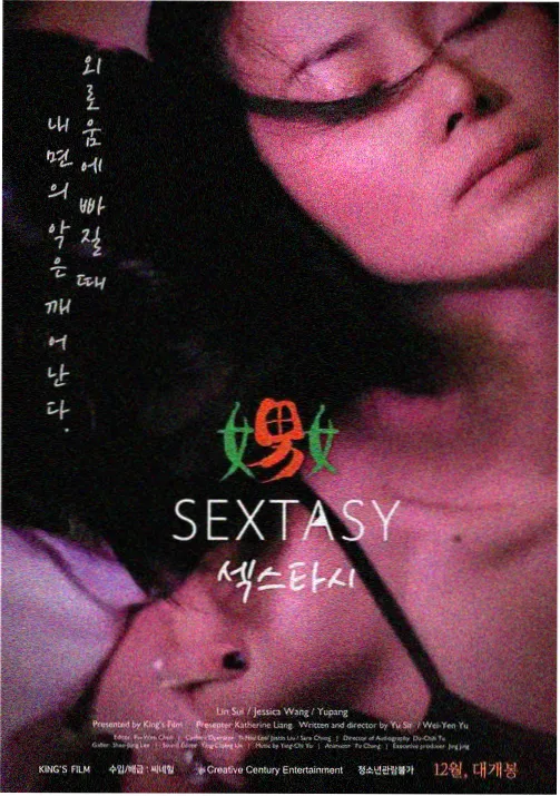 我的AI女友会写诗 短剧封面